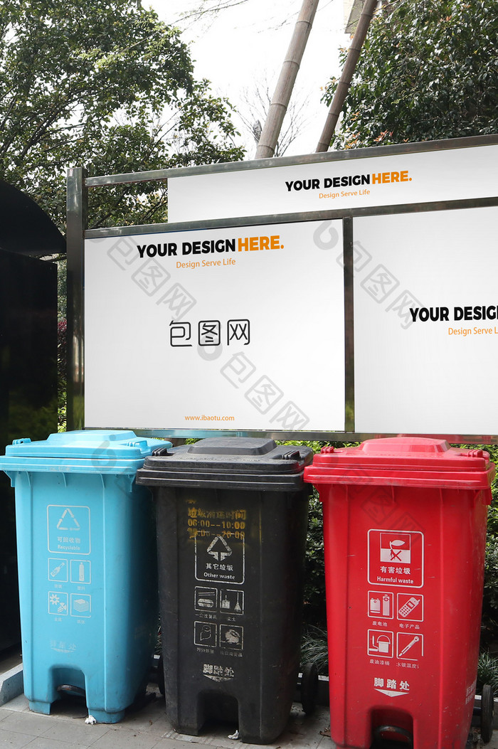 垃圾不落地垃圾分类宣传栏推广海报样机