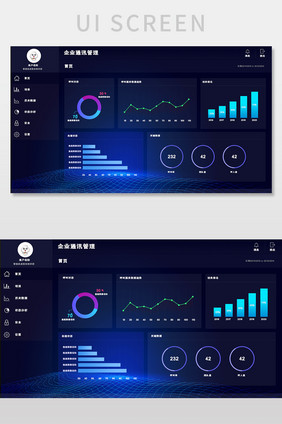深色可视化数据分析UI网页界面