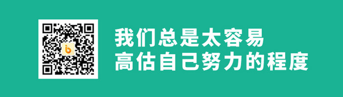 手机宣传励志海报APP启动页