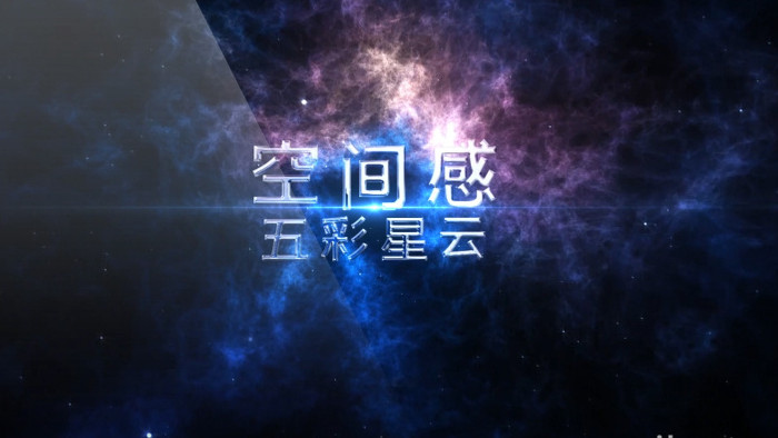 大气震撼宇宙五彩星云科幻字幕标题AE模板