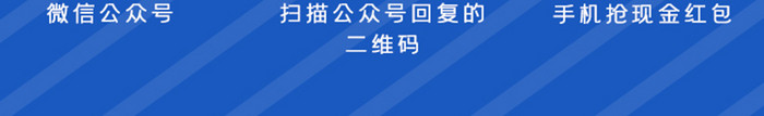 网络今日头条新闻H5长图手机UI界面设计