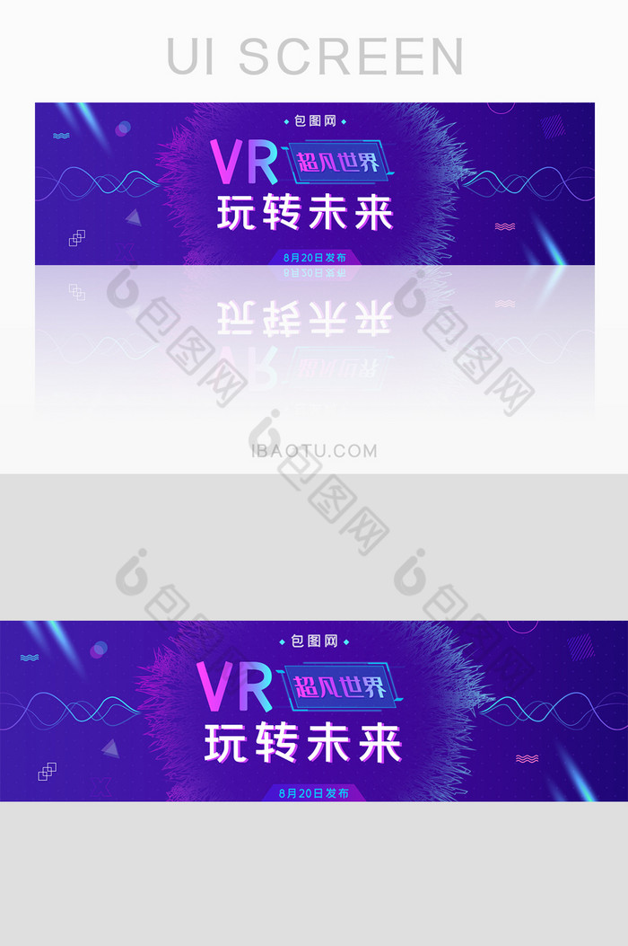 渐变科技VR玩转未来banner图片图片