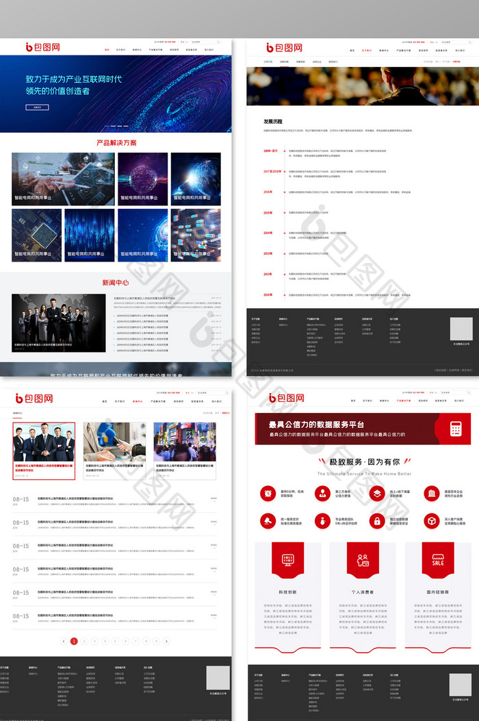 科技网站全套网页UI界面设计