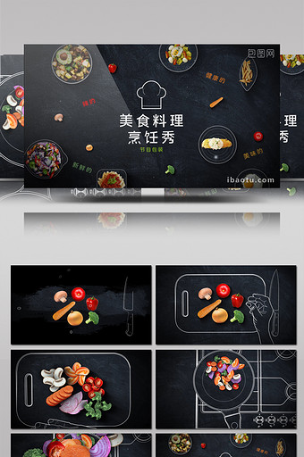 美食烹饪秀或料理节目的整体包装AE模板图片