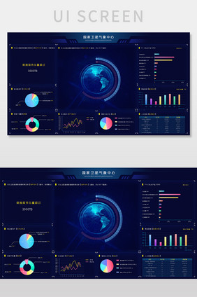 蓝色大气可视化气象大数据UI界面
