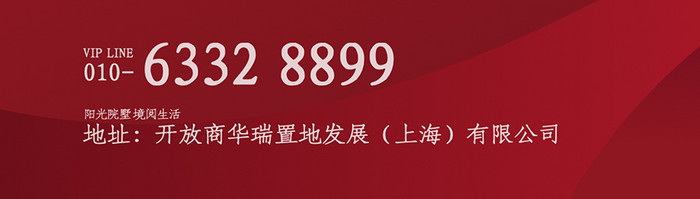 红色简约大气鼠年新年快乐启动页闪屏页界面