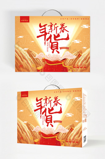 大气光效新年年货坚果食品礼盒包装设计图片