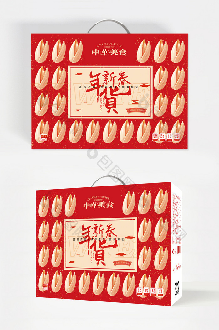 红色构成大气简约年货坚果食品礼盒包装设计