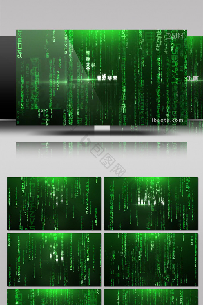 黑客帝国数字矩阵特效标题开场动画AE模板