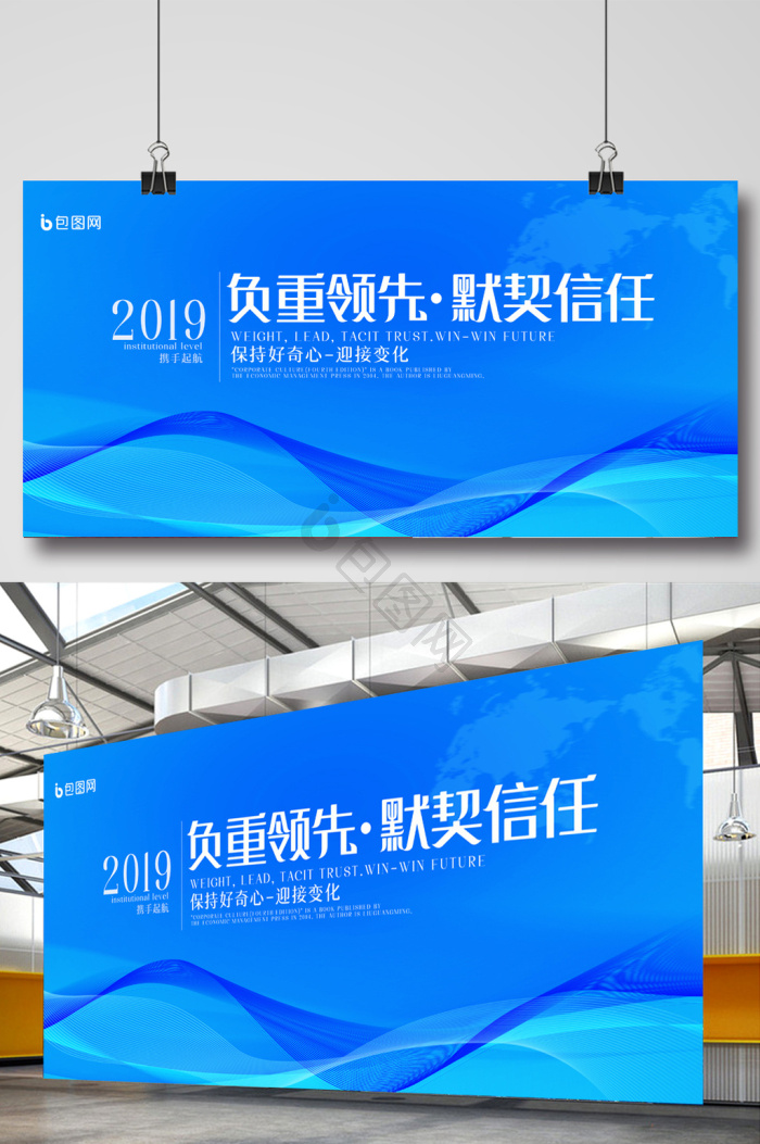 领先图片-领先素材免费下载-包图网