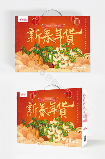 插画图案新年年货新春食品礼盒包装设计图片