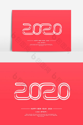 2020新年元旦创意丝带线条数字设计图片