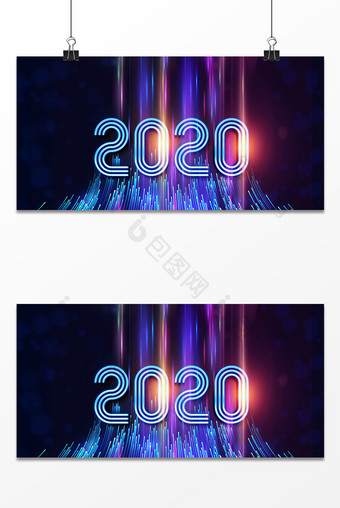 简约2020科幻炫光背景图片