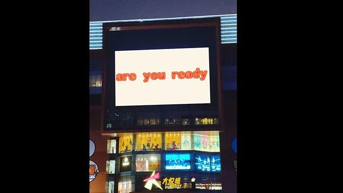 北京城市夜色户外广告创意抖音短视频宣传片