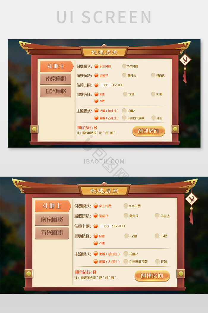 古风ui图片-古风ui素材免费下载-包图网