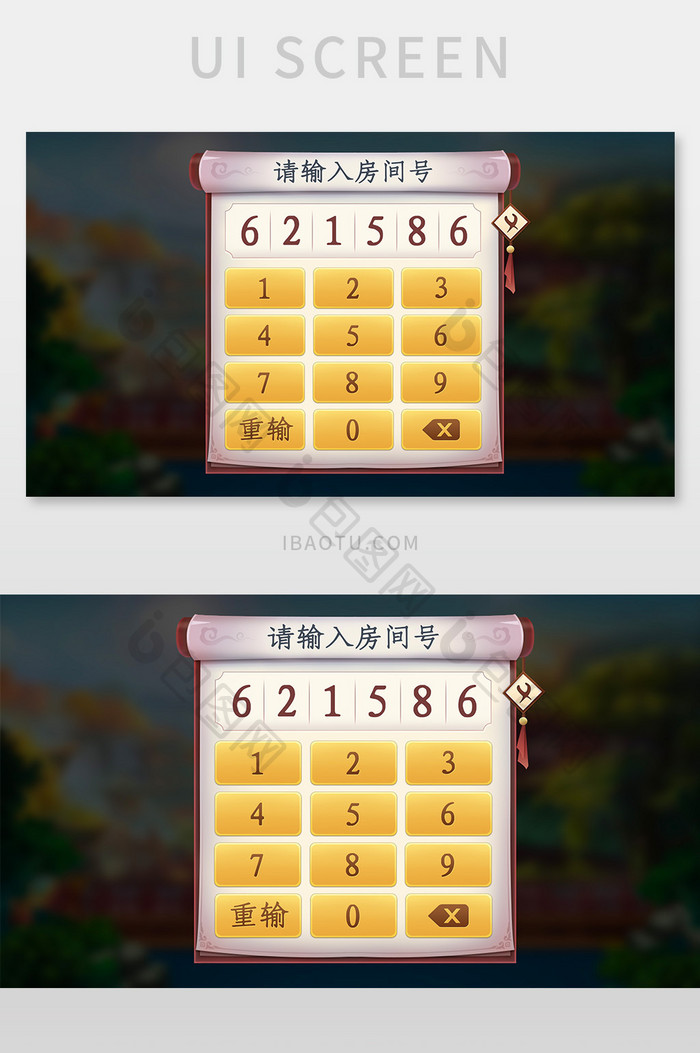 古风棋牌麻将加入房间界面UI