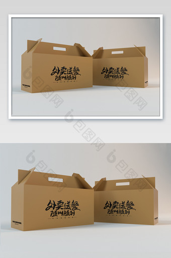 左右摆放食品包装盒飞机盒外卖盒包装样机图片