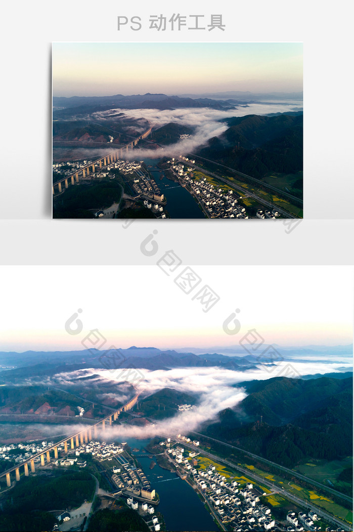 ps动作壮观的山间日出云雾摄影图