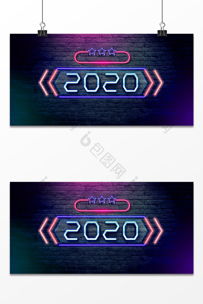 炫酷霓虹灯2020灯光立体背景