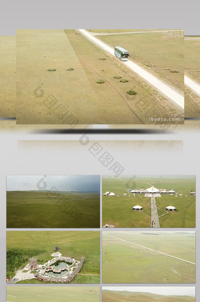 内蒙古自治区锡林郭勒草原