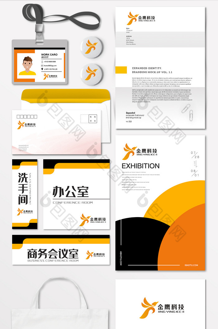 金鹰老鹰商务字母K标志LOGO VI