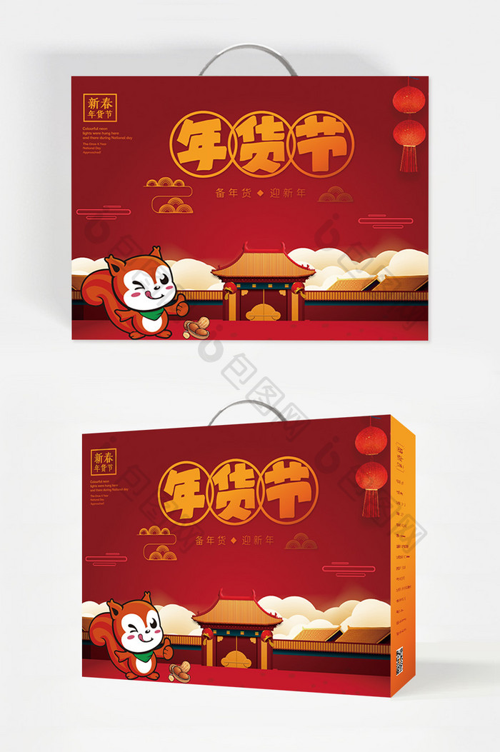 大气新春喜庆新年食品年货礼盒包装设计