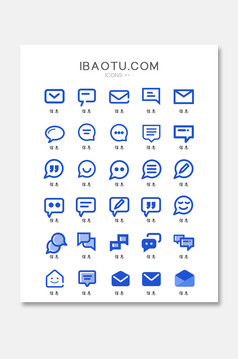 信息素材消息素材信息icon