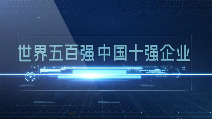 蓝色科技企业字幕标题宣传片PR模板