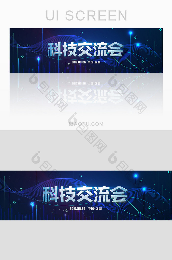 深色科技智能bannerUI界面设计