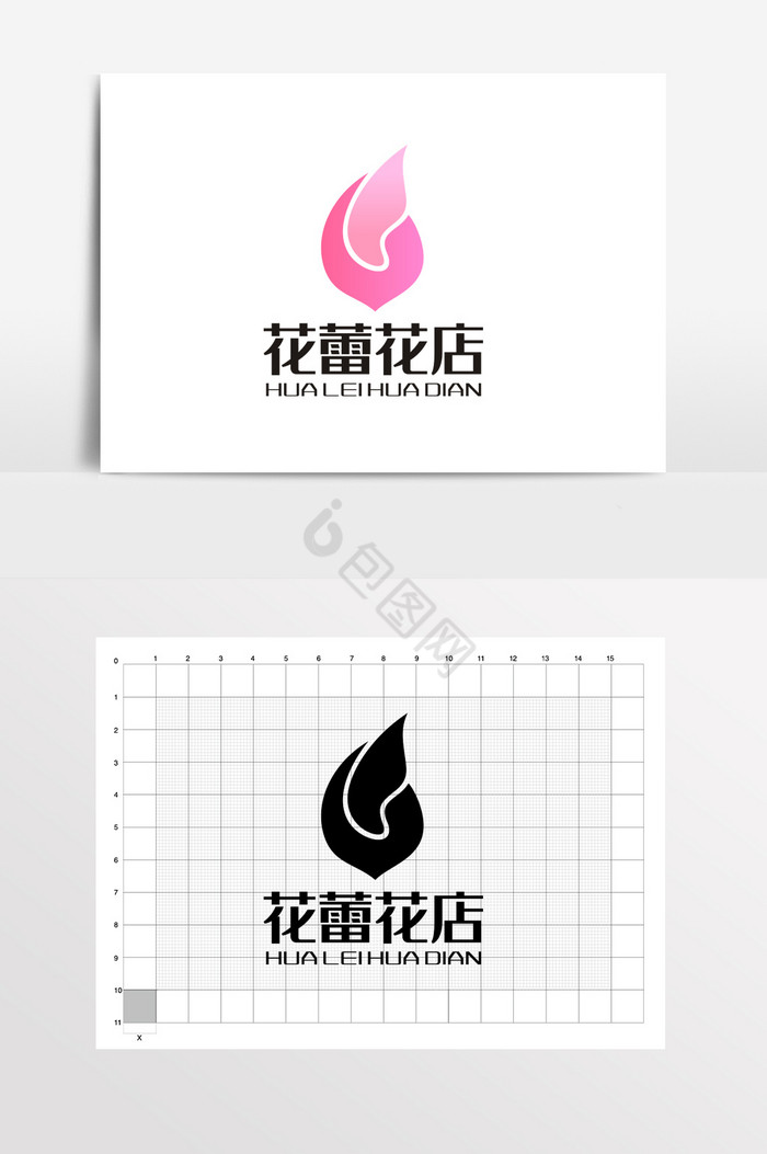 花蕾荷花花苞花店LOGO标志VI图片