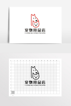 宠物店可爱猫狗LOGO标志VI