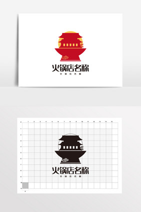 火锅店铜火锅LOGO标志VI