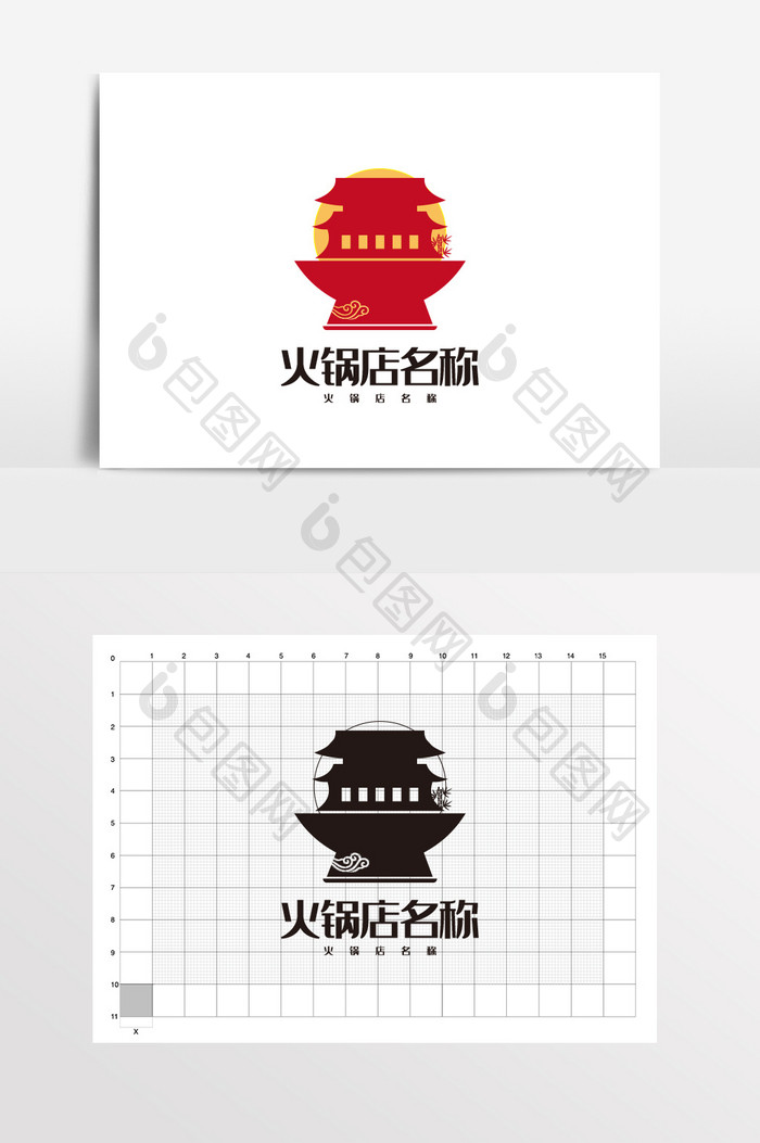 火锅店铜火锅LOGO标志VI