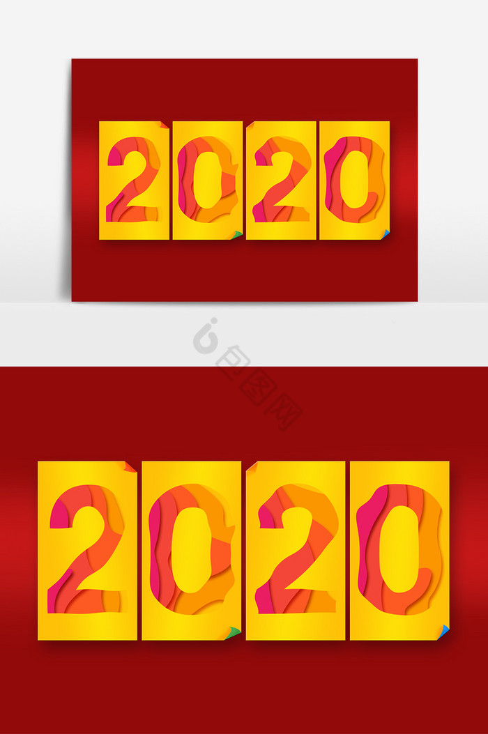 2020艺术字图片