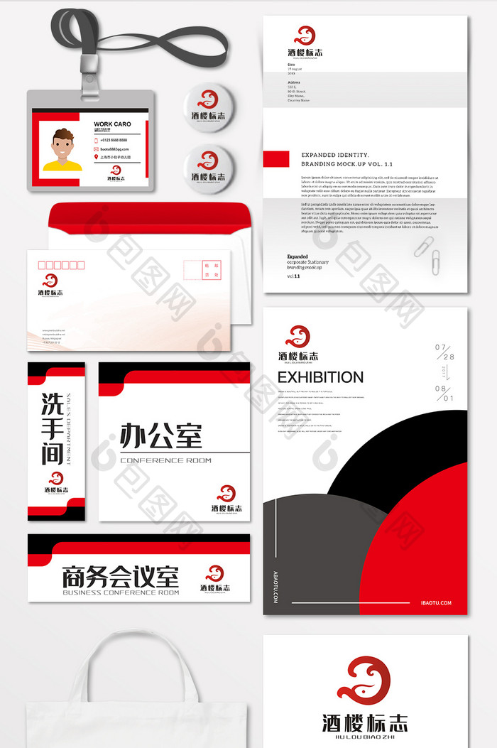 鱼烤鱼灶台鱼金融LOGO标志VI