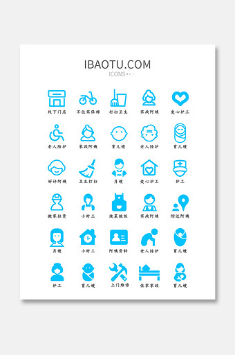 家政类APP长尾UI矢量图标图片