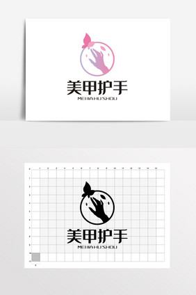 护手霜美甲美容LOGO标志VI