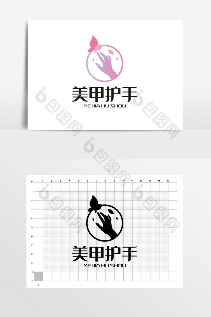 护手霜美甲美容LOGO标志VI