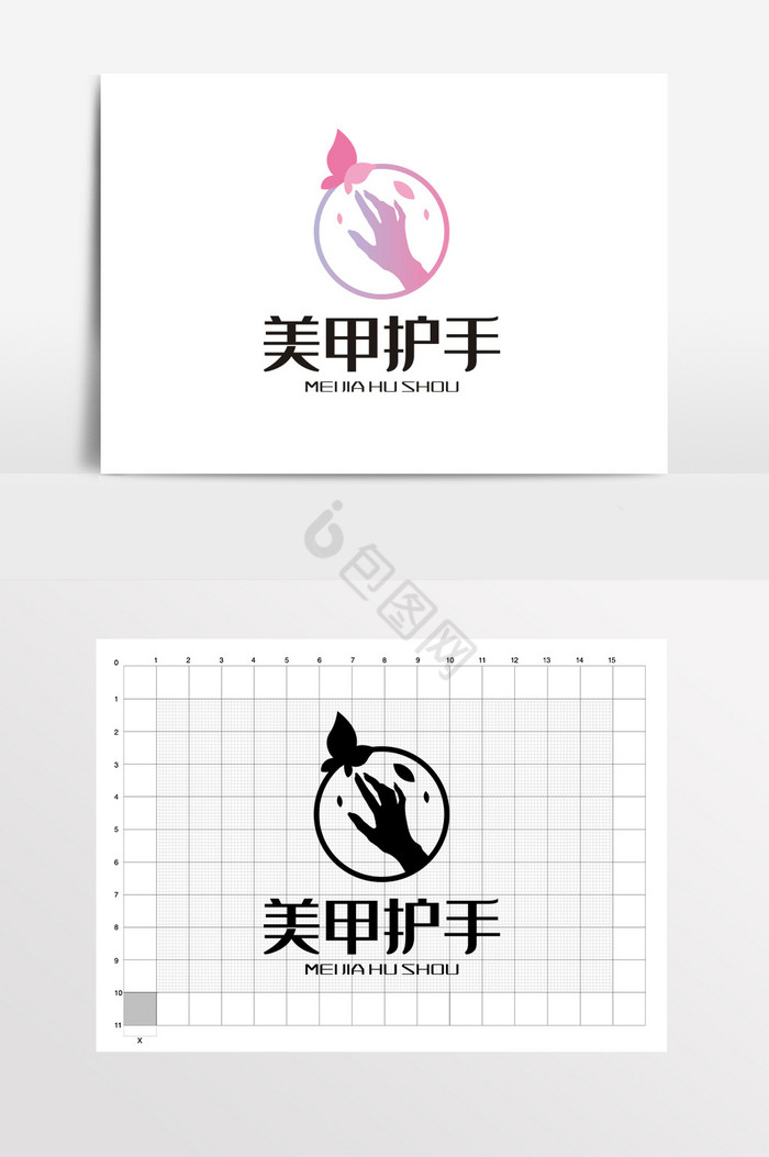 护手霜美甲美容LOGO标志VI图片