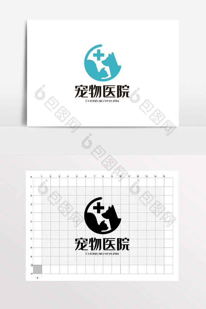 猫狗宠物医院LOGO标志VI