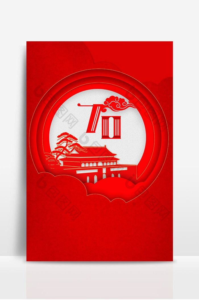 红色建国70周年国庆节剪纸风背景