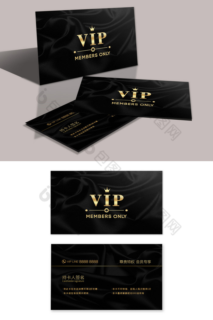 丝绸质感VIP会员卡图片图片