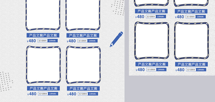 简约大气开学季大放价促销开学季首页