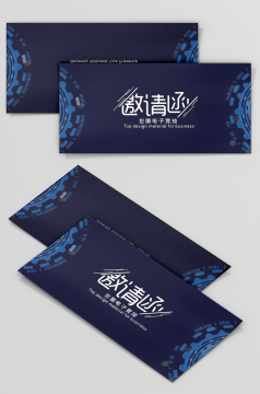 电子竞技邀请函邀请函游戏邀请函
