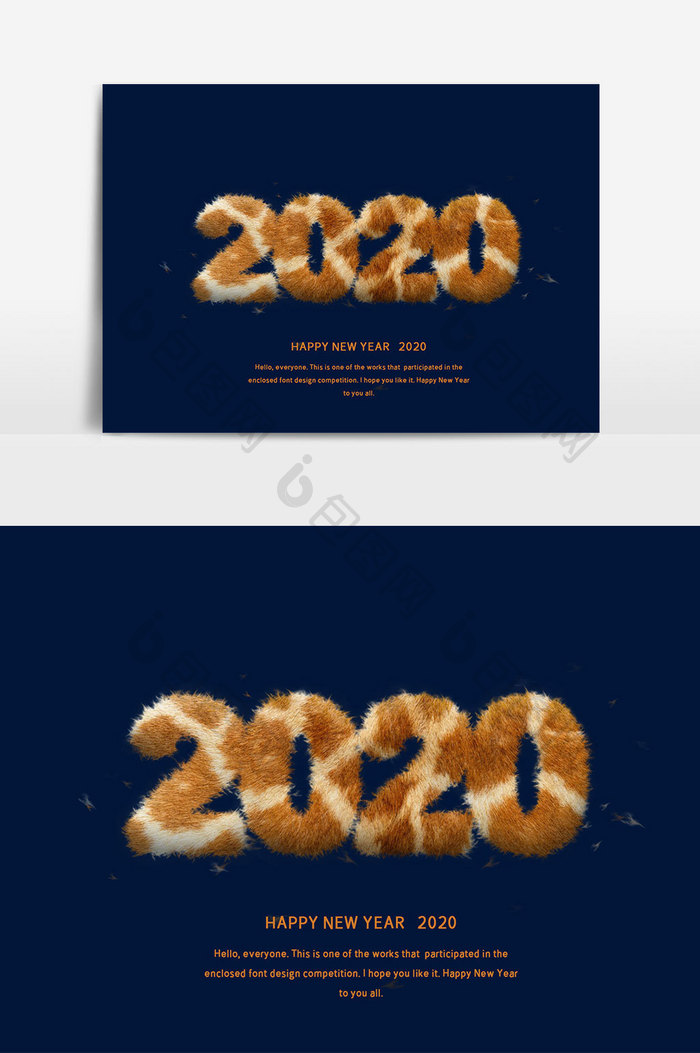 2020新年元旦创意动物纹理字体数字设计