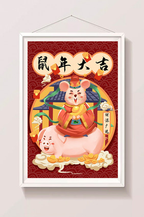 红色中国风鼠年新年春节插画