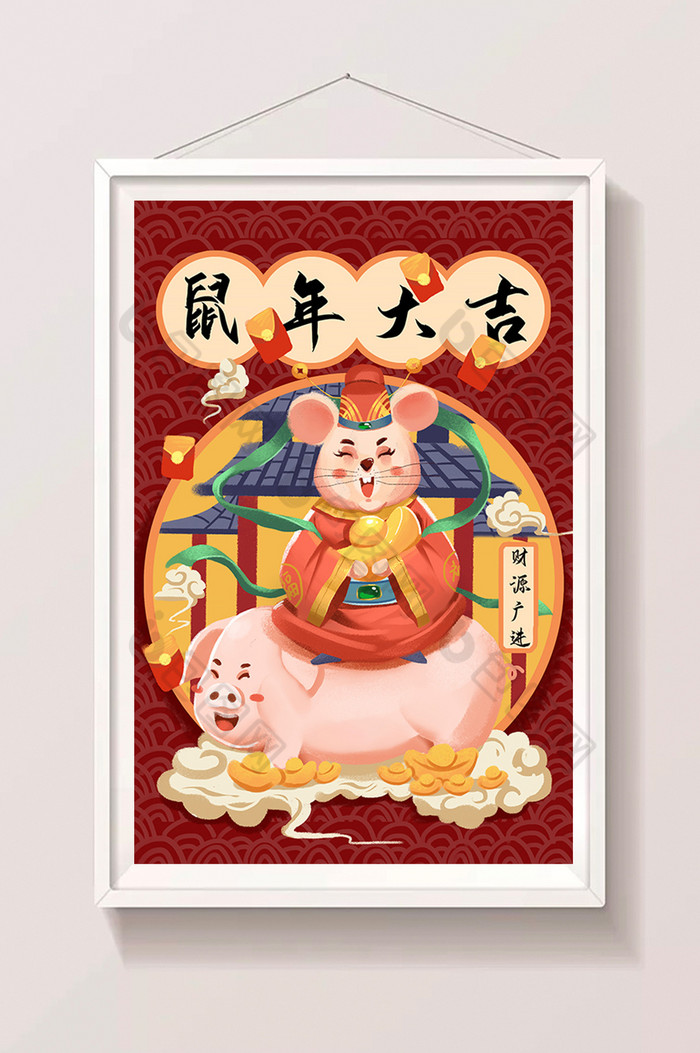 鼠年新年春节插画图片图片