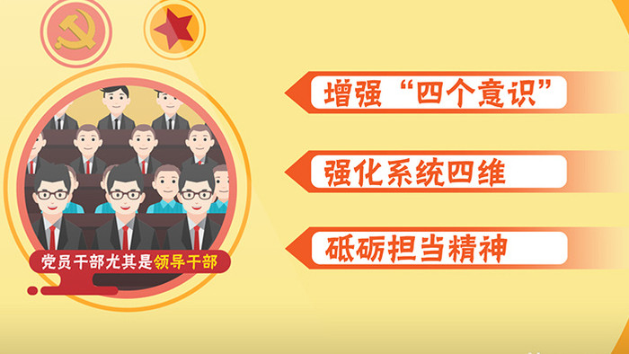 党政类新闻字幕AE模板