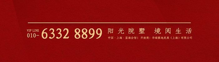 红色简约大气国庆节建国70周年启动页界面