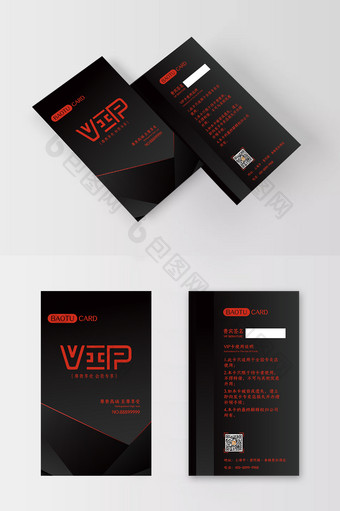 黑红大气高端竖版商务VIP卡设计模板图片